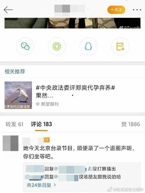 每日吃瓜爆料免费网站