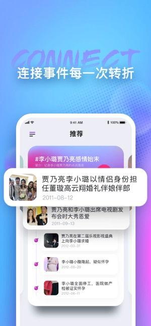每日吃瓜爆料免费网站