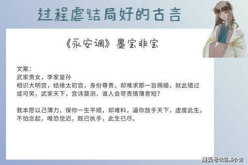 今日吃个瓜小说,揭秘吃瓜小说背后的故事与秘密