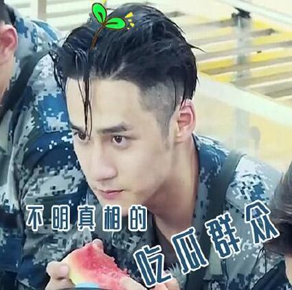 热门吃瓜头像男,热门吃瓜头像男生大盘点
