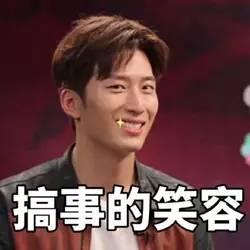热门吃瓜头像男,热门吃瓜头像男生大盘点