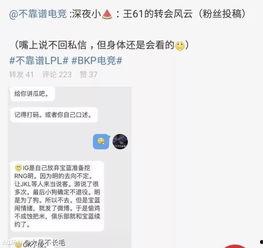 吃瓜最新事件爆料语音,揭秘吃瓜群众热议的最新事件内幕！”