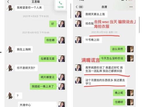 818吃瓜今日吃瓜入口,今日吃瓜入口，揭秘娱乐圈最新热点
