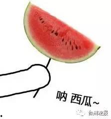今日吃瓜必吃瓜图片,揭秘吃瓜必看瓜图背后的故事