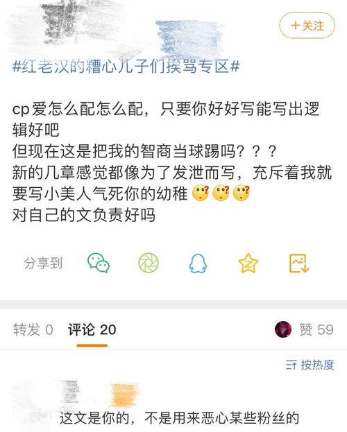 济宁爆料吃瓜群微信号,微信号背后的热议焦点