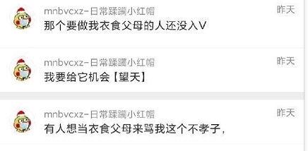 济宁爆料吃瓜群微信号,微信号背后的热议焦点