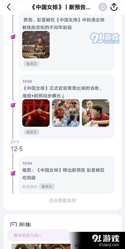 今日吃瓜每日吃瓜视频,揭秘娱乐圈最新热点事件