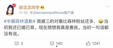 网红黑料吃瓜qq群微博,QQ群、微博热议背后的真相