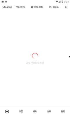 51今日吃瓜在线吃瓜,揭秘娱乐圈最新热点，带你畅游吃瓜盛宴