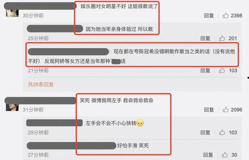 娱乐圈吃瓜微博号叫什么,揭秘明星幕后故事