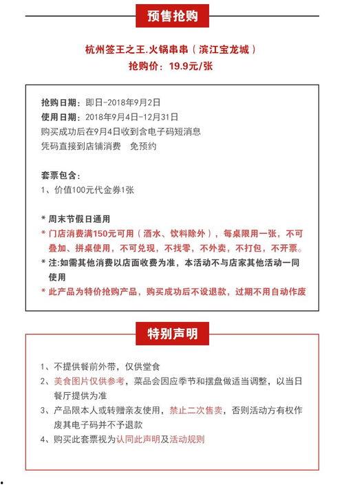 明星网红官方公文,背后故事与影响力深度解析