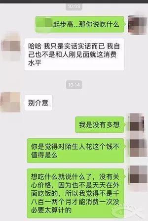 今日吃瓜群众吃瓜对象,吃瓜群众聚焦焦点