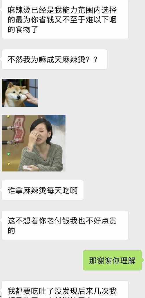 今日吃瓜群众吃瓜对象,吃瓜群众聚焦焦点