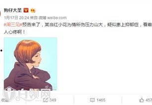 吃瓜爆料小花完整视频,揭秘娱乐圈幕后真相