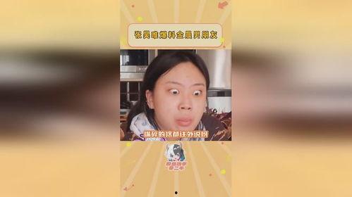 吃瓜爆料小花完整视频,揭秘娱乐圈幕后真相