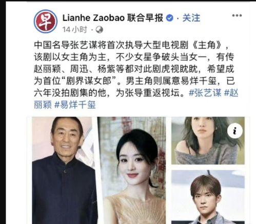 明星网红看短剧,趣味横生瞬间集结