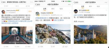 热点旅游明星网红,揭秘旅游明星网红的热门旅游胜地
