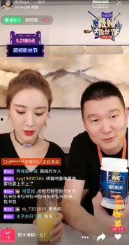 明星网红直播框架,打造爆款直播的秘诀解析