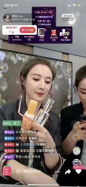 明星网红直播框架,打造爆款直播的秘诀解析