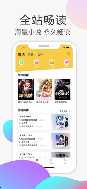 吃瓜系统读心书娱乐圈小说,吃瓜系统读心书，揭秘明星内心世界