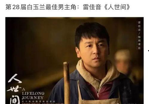 吃瓜爆料张译视频播放,吃瓜爆料背后的精彩瞬间