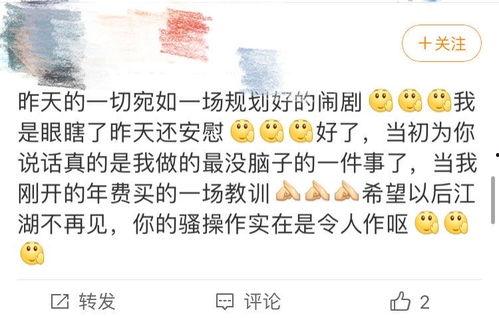 穿书后我靠吃瓜爆料,我靠吃瓜爆料解锁人生新境界