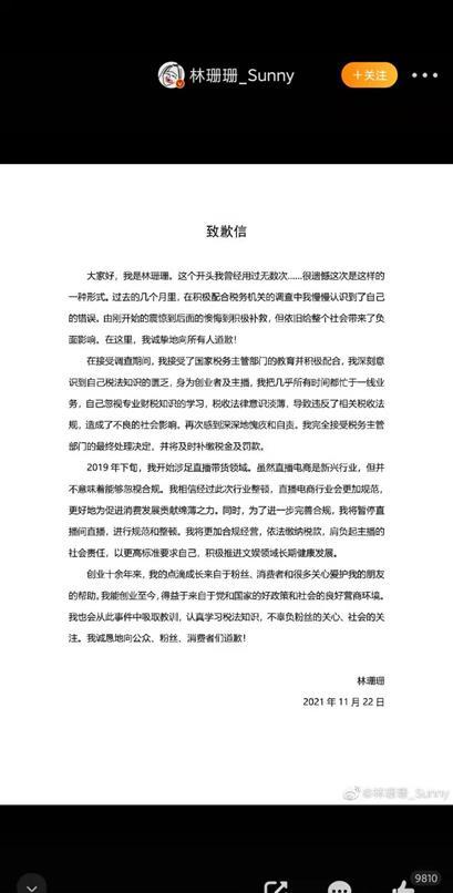 明星网红税务解析,合规之路与税务智慧