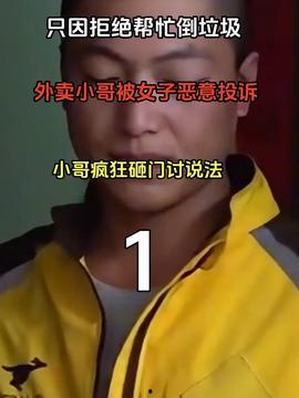 上海热门吃瓜事件,揭秘近期热门吃瓜事件背后的真相