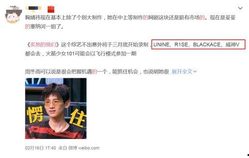 吃瓜直播间爆料娱乐圈蛋团,揭秘直播间的瓜田奇闻
