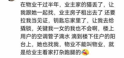 吃瓜爆料qq群污,污言秽语背后的网络乱象
