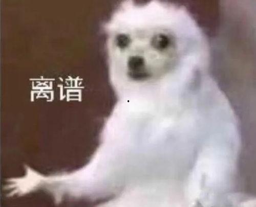 吃瓜爆料真的假的,真相还是谣言？揭秘网络传闻背后的真相