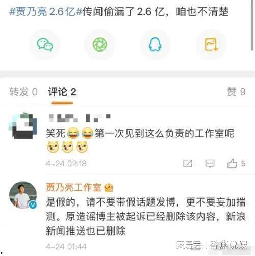 吃瓜网热门爆料,娱乐圈最新猛料大揭秘！