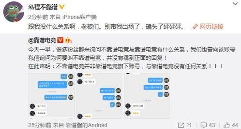 吃瓜网热门爆料,娱乐圈最新猛料大揭秘！