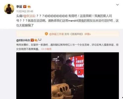 娱乐圈吃瓜爆料群微博号,揭秘明星幕后故事