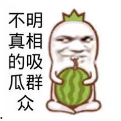 暴走吃瓜 爆走黑料3D,3D全景揭秘娱乐圈风云