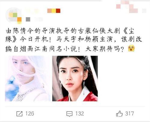 明星网红资源降级,揭秘新势力崛起背后的故事
