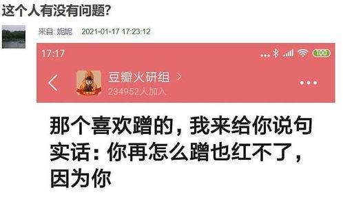 17吃瓜爆料17官网,独家爆料，热点事件一网打尽