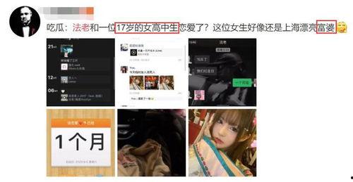 17吃瓜爆料17官网,独家爆料，热点事件一网打尽