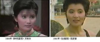 台湾明星网红翻车,从辉煌到跌落神坛的惊人反转