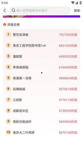 51热门大瓜黑料吃瓜爆料,揭秘娱乐圈黑料爆料背后的真相