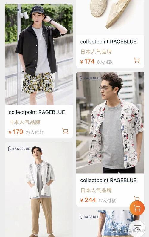 明星网红男装店铺,明星网红男装店铺风采展示