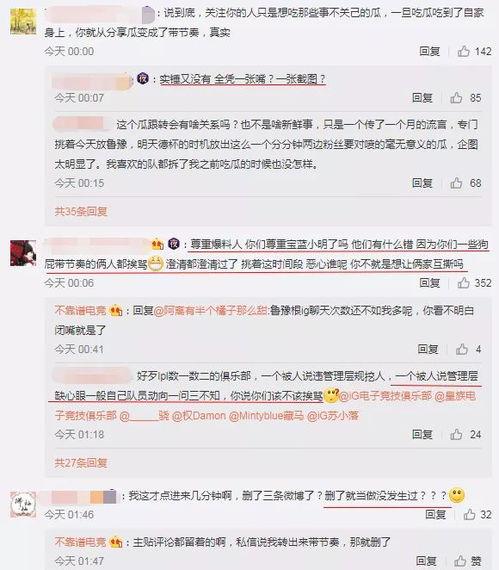 爆料吃瓜大事件视频,视频爆料背后的真相与争议