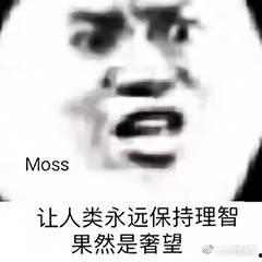 微博吃瓜黑料是什么梗啊,网络舆论场中的真相与谣言