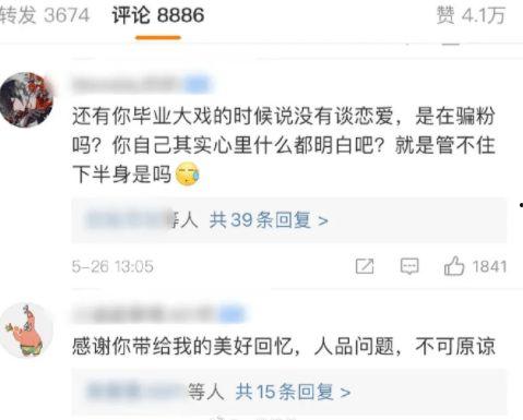 51热门大瓜今日吃瓜爆料,今日吃瓜爆料，揭秘娱乐圈最新动态