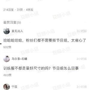 热门吃瓜视频链接,一场视觉盛宴背后的真相大揭秘！