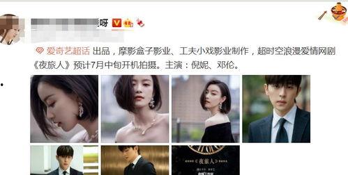 明星网红演出视频,明星网红演出视频精彩瞬间回顾