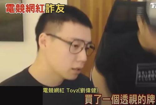 被骗的明星网红,明星网红被骗背后的真相与警示