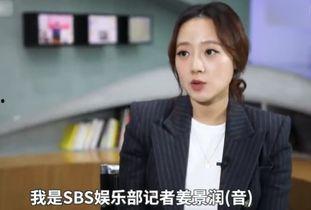 吃瓜爆料女记者是谁,吃瓜爆料女记者的真实身份大起底