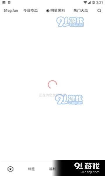 吃瓜网今日吃瓜下载,揭秘热门事件，下载最新吃瓜资讯