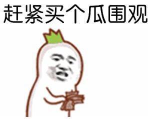 一个吃瓜群众爆料,娱乐圈惊天大事件，真相即将揭晓！